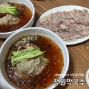 장원 | [충남 부여] 부여 로컬 유명 맛집, 장원막국수 솔직후기