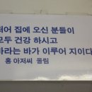 아저씨네식당 이미지