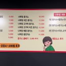 나부장돈까스 이미지