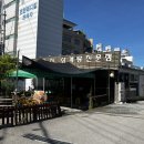 유진삼계탕 이미지