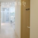 이수안심치과의원 이미지