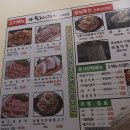 봉구네고기집김포본점 이미지
