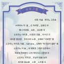 온누리요양센터 Daum카페