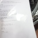 트윈스모터스 이미지