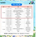 병조농장 | 남해서울농장 2박3일 가족 프로그램 참가 후기_첫날(미니밤호박따기,갯벌체험,불멍)