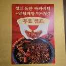 서귀포한우 이미지