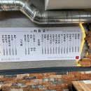 용산-415 | [용산 가성비 술집] 가성비·웨이팅 끝판왕 '은행나무포차', 솔직한 후기는 ....