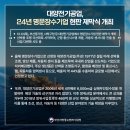 대양개발(주) 이미지