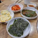 남도생태남도국밥 이미지