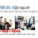 엔씨당구장 이미지