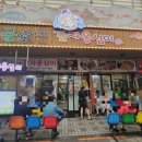 공가네감자옹심이 - 양양군 | 공가네감자옹심이