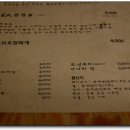 거대숯불구이 이미지