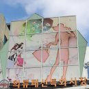 간식이모 이미지