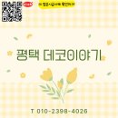 디피코제천총판대리점 | 오산데코타일시공 공장사무실코타일시공 LX후우시스우드데코타일3029 3T