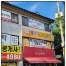 리드인독서논술교습소 네이버블로그