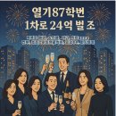 [열반스쿨기초반_2주차강의 후기_찐부 진짜부자] 잃지 않는 투자 레서피, 그런게 있어?