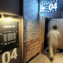 CGV 제천 4관 네이버블로그