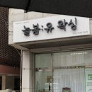 강동역왁싱 추천 | 늘봄유왁싱 브라질리언 왁싱 솔직 후기