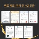 나노볼트