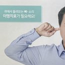 백양메디칼센터 이미지