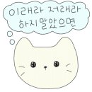 청담 떡볶이 이미지