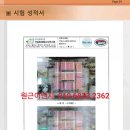 상일이엔지 이미지