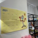 NR-7[중앙대로]-상-1314 | 2021년 3월 13일~ 3월 21일, 기록
