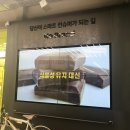이마트노브랜드광명소하점 이미지