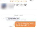 2021년 2월