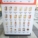 앙호두 이미지