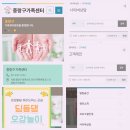 중랑구가족센터 맞벌이가족 소통교육 -버찌타로심리교육센터