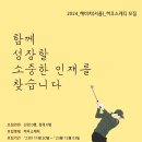 해비치하우스 이미지