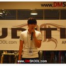 디엠학원 이미지