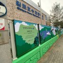 김포호수초등학교