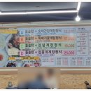 풍년미가게장정식 이미지