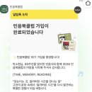 성아스티커 | 4월의 소박