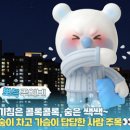 새만금동물병원 정책브리핑