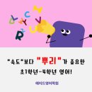 에이드영어신정캠퍼스학원