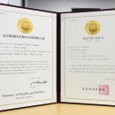 평심요양병원 이미지