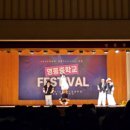 영동중고등학교 이미지