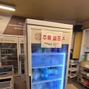 방자고기 이미지