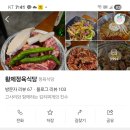 도성식당