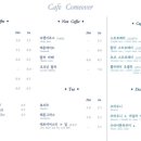 커모버