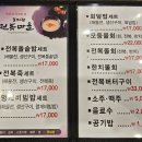 통제영2길 | [통영] 1박 2일 가족여행 코스! 통영 케이블카와 스카이워크 후기부터 동피랑전복마을 점심까지!!