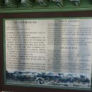 상주 조공제 이미지