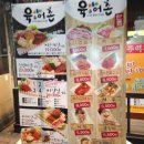 육우촌 이미지