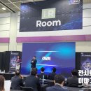 피앤에프글로벌 | 2025 국제인공지능대전 관람 후기(AI EXPO KOREA 2025)