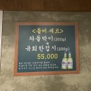 돌비식육식당 | 덕천 차돌박이 맛집, 돌비식육식당 덕천본점