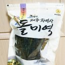 오복마트 - 용인시 기흥구 상미로50번길 5 | 오복마트