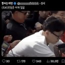속보) 한동훈 어깨 탈골 이미지